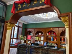 -老松滨饭店(菜艺街店)
