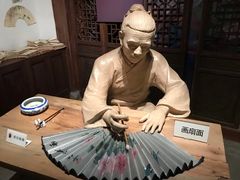 -中国扇博物馆