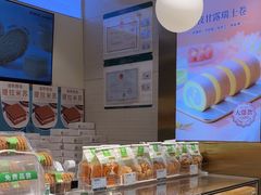 -尚酥坊·手工點心(七里庙店)