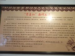 -古真记钵钵鸡(总店)
