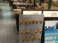 -安又胖韩国烤肉(泰达永旺店)