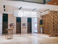 门面-御彩酒家(东风东路店)
