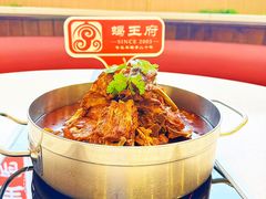 -蝎王府羊蝎子(八里庄店)