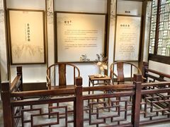 -芥子园