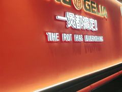-胖哥俩肉蟹煲(富阳万达店)