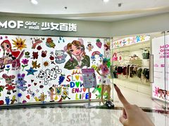 -万达广场(太原街店)