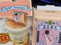 -茶百道(春熙路银石广场店)