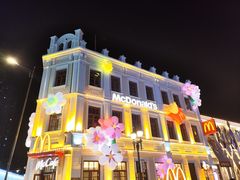 -中华巴洛克风情街