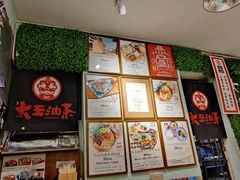 -大王油茶(磁器口店)