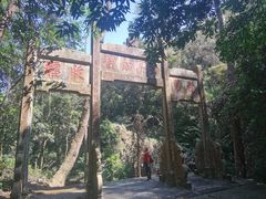 -飞霞风景名胜区