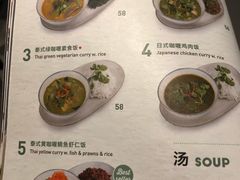 菜单-Wagas沃歌斯(百盛优客店)