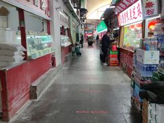 -大连熟食品交易中心