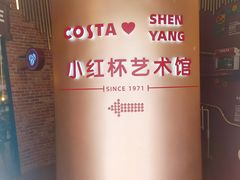 -大悦城(沈阳中街店)