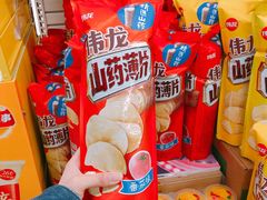 -永辉超市(中南城店)