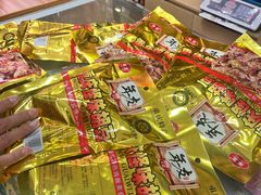 -重庆特产超市(渝北总店)