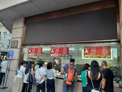 -沈大成(南京东路店)