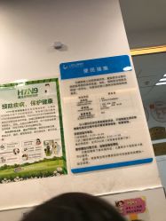 -上海市儿童医院(泸定路院区)