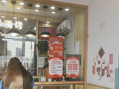 -包满意面包糕点(东坝店)