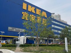 -宜家家居(四元桥商场店)