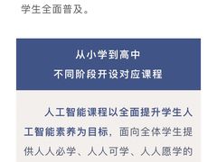 -北京师范大学实验华夏女子中学