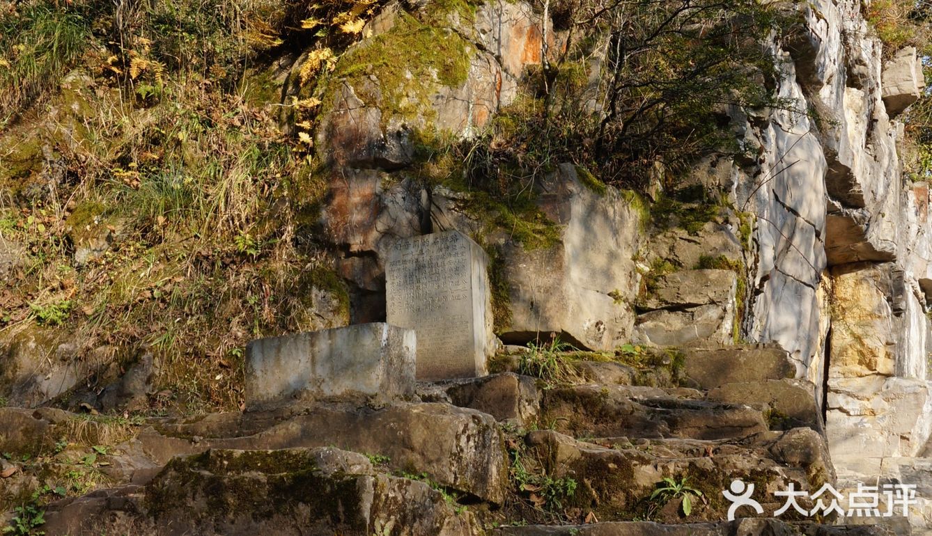 威宁石门坎,曾经川滇黔苗族文化的总部