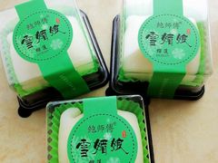 -鲍师傅糕点(江苏路店)