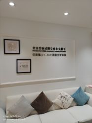 -HEYAN荷妍专业脱毛连锁机构