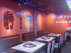 -龙江人铁锅炖(西安路店)