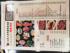 菜单-八合里牛肉火锅(八合里总店)
