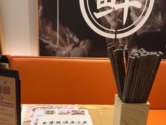 -味千拉面(惠州文昌一路分店)