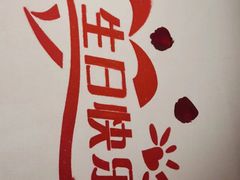 -王品台塑牛排(成都万象城店)