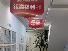 -雅德嘉口腔·咬合重建中心(时雨园店)