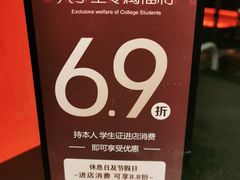 -小资太太餐厅(南岗区店)