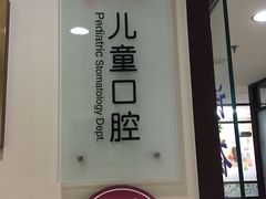 -北京大学肿瘤医院