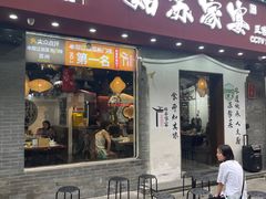 -姑苏家宴·苏帮菜·松鼠桂鱼(苏州总店)