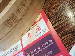 -新兴园饺子馆(河南街店)