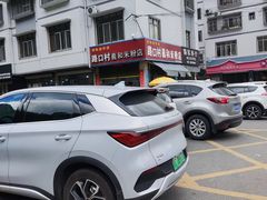 -路口村义和米粉店