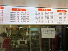 -天台小吃(新城店)