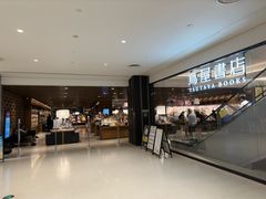 -茑屋书店(天目里店)