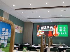 -紫光园(创始店)
