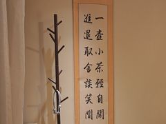 -小茶闲舍·观景商务茶馆(广州塔店)