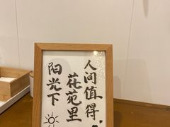 -花苑里咖啡(威远店)