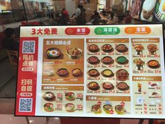 -米村拌饭(东方新天地店)