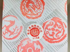 -武汉荣宝斋(中山大道店)