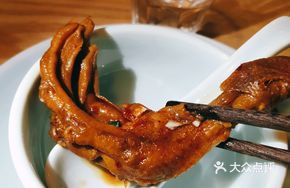 Snail and Duck Foot Stew