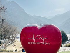 -秦岭终南山世界地质公园翠华山景区