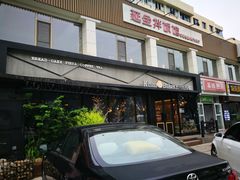 -开心草帽(文化西路店)