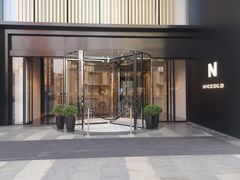 -长沙尼依格罗酒店