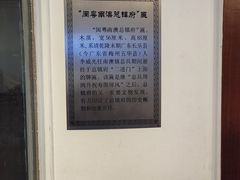 -闽粤南澳总镇府