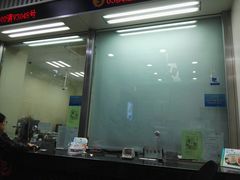 -上海银行(都市路支行)